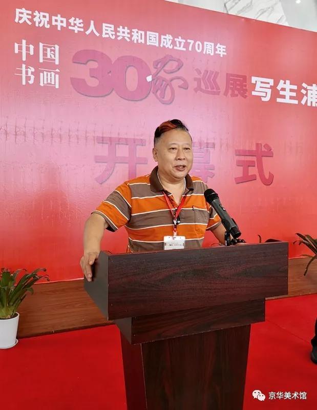 首都博物馆画院执行副院长吕大江第25次参加中国书画30家浦江展