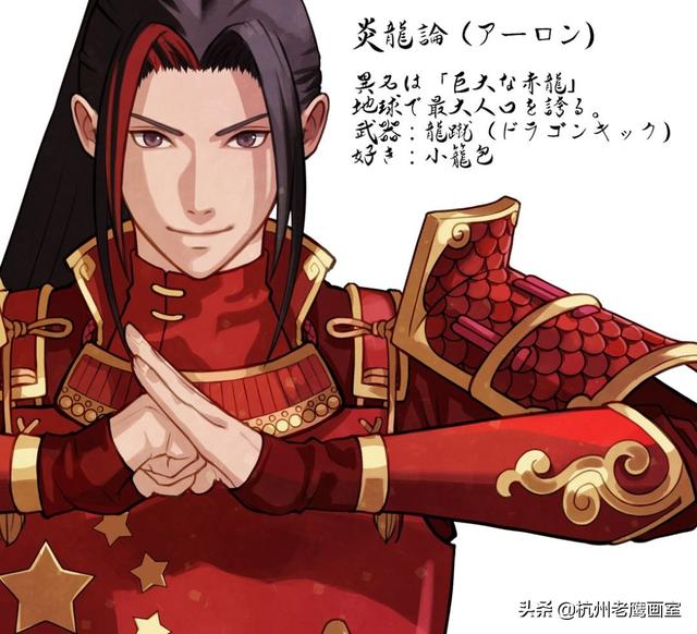 当奥运会遇上二次元！设计师把全世界国旗变男神，帅爆全场