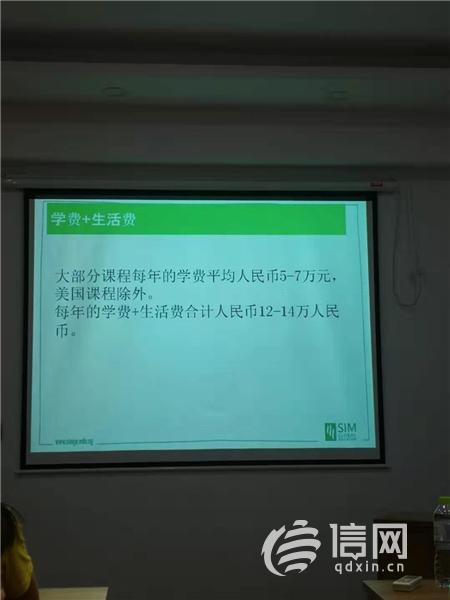 衔接世界名校 新加坡管理学院助力实现名校梦