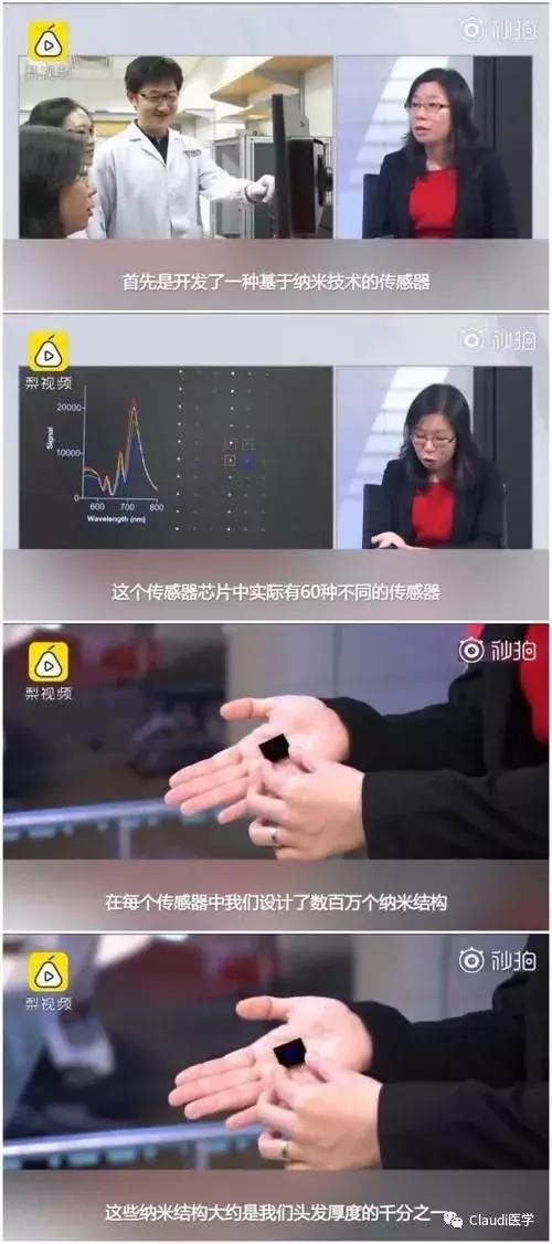 阿尔茨海默症1小时内可确诊：新加坡血液测试技术预计5年问世