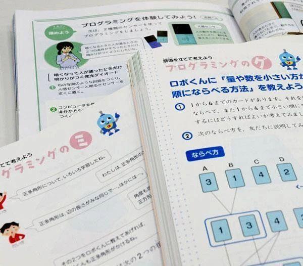 日本人戳穿了少儿编程的真相，中国家长看完更焦虑了