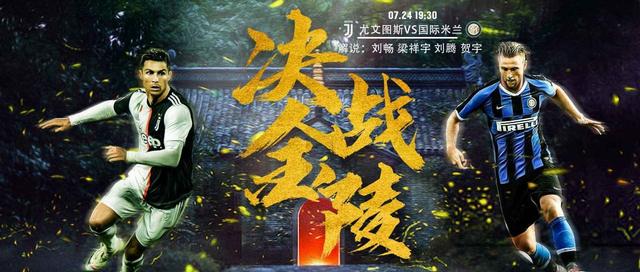 国米VS尤文，这场意大利国家德比的10大必看理由