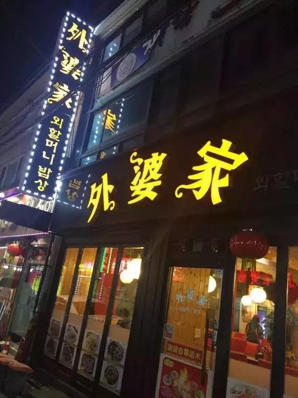 海外扩张不仅是大品牌的专利，餐饮小店更吃香？