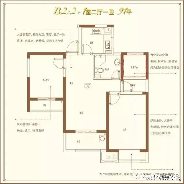 滨江裕花园—上海11号线花桥站，69-94㎡小户型精准修学区现房