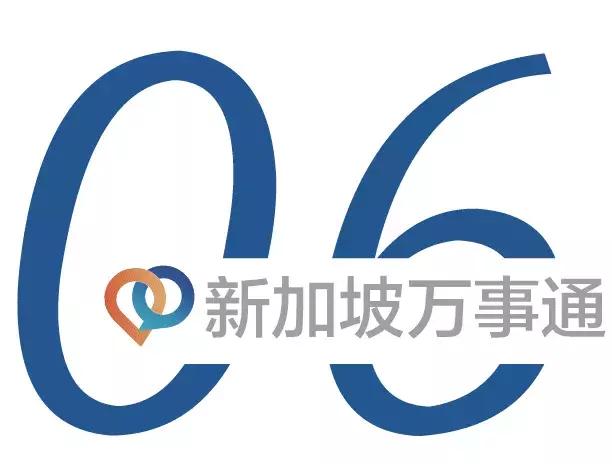 新加坡这组大数据关乎全岛600万人，公民、PR、外国人全受影响