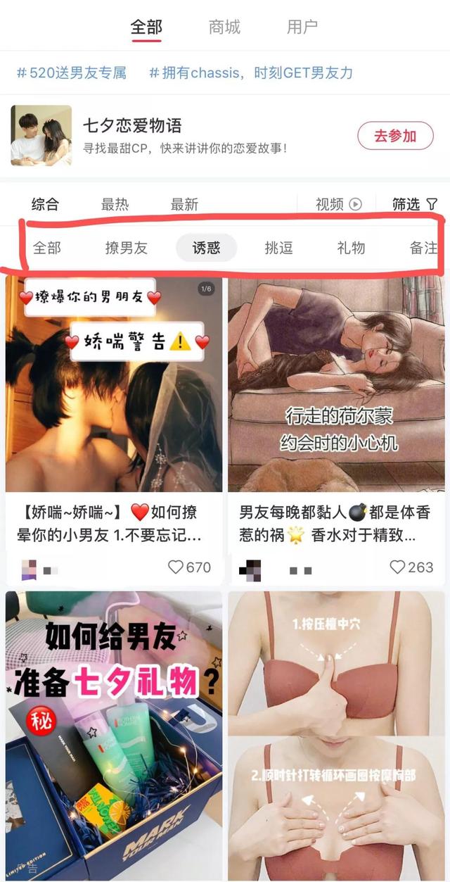 小红书变小黄书，或遭无限期下架，创始人被称为下一个“陈欧”