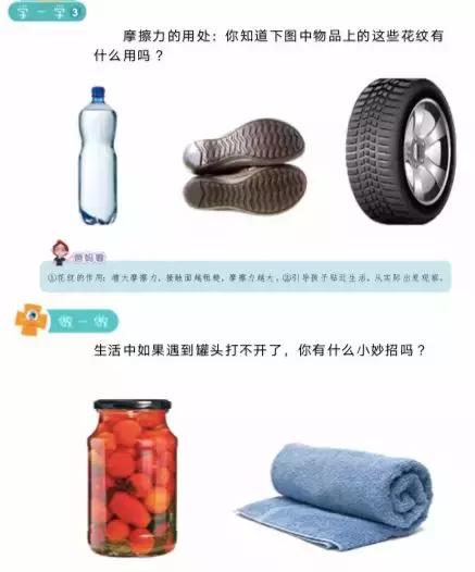 因为月薪没到7万，放假只能把娃砸手里？