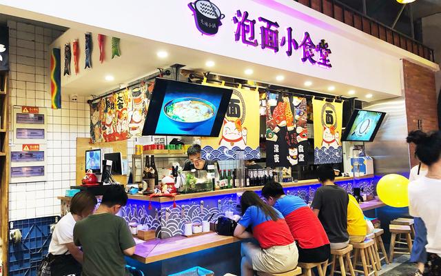 探店丨当泡面成了网红，就像初恋不再清纯