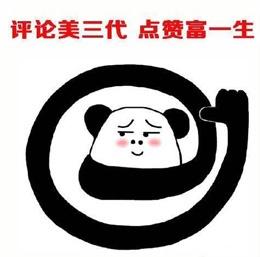 早报超有料丨“柯南”超豪华阵容回归《深夜食堂》刘涛杨祐宁角色曝光