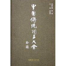 相声的知识