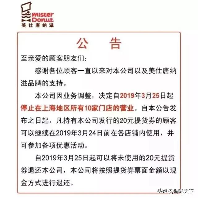 2019上半年倒闭餐厅盘点：它们做错了什么？