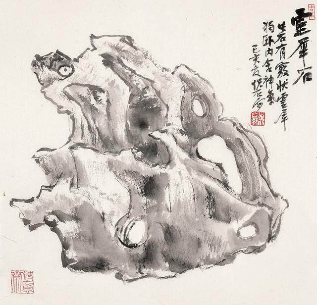 「今日头条」石头记—隽意奇姿 · 当代中国画名家作品邀请展