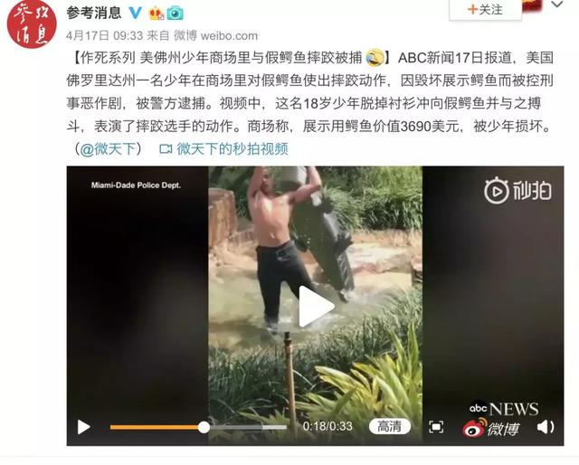 我真怀疑，美国一半的沙雕都在佛罗里达