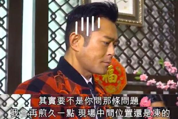 网友疯传古天乐将于年内结婚？