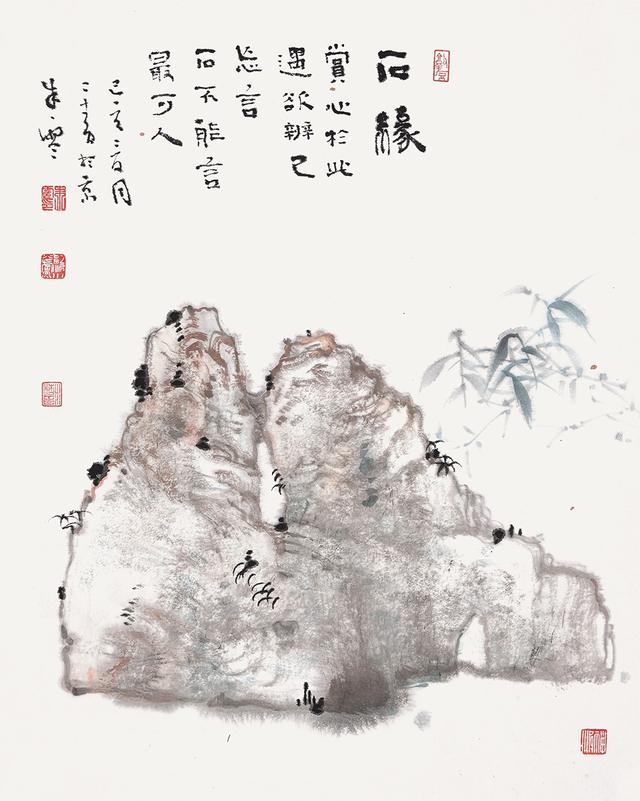 「今日头条」石头记—隽意奇姿 · 当代中国画名家作品邀请展