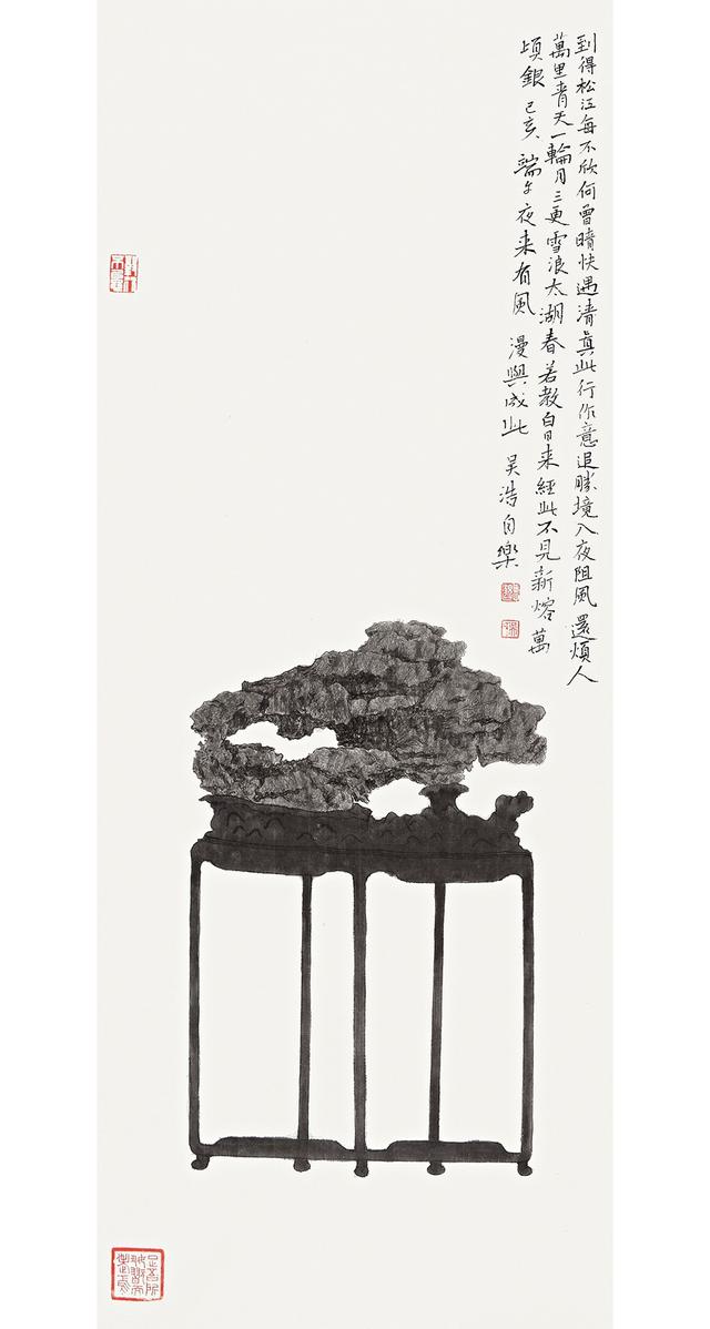 「今日头条」石头记—隽意奇姿 · 当代中国画名家作品邀请展