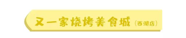 2019大众点评必吃榜南昌16家上榜，你都吃过几家？