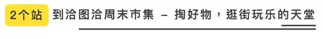 泰国重大基础设施建设分析盘点