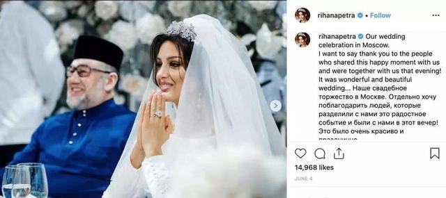 “爱美人不爱江山”的马来西亚前国家元首与妻子离婚了？