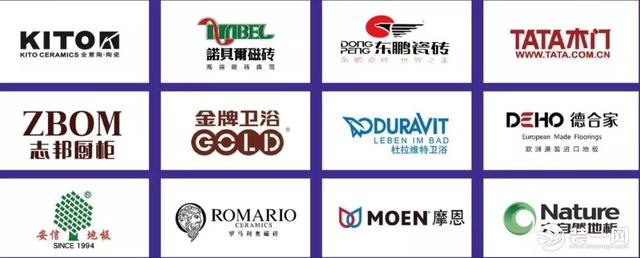 重庆业之峰装饰新品发布 全球500强品牌商家强势入驻