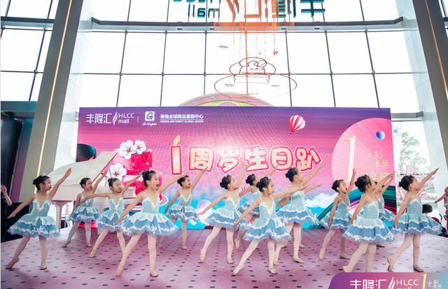 每一刻 为此刻！艺彩丰呈，丰隆汇1周年庆完美落幕