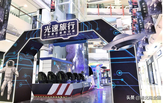 超500万人次参观的航空展登陆凯德·1818 开启超酷炫太空体验