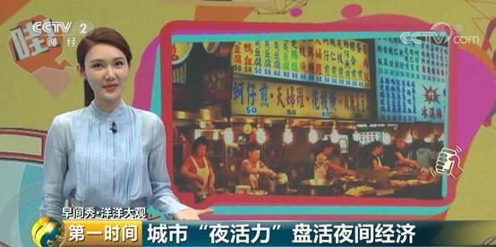 没有“第四餐”的夏天是不完整的？！“胖友”，你吃宵夜了吗？