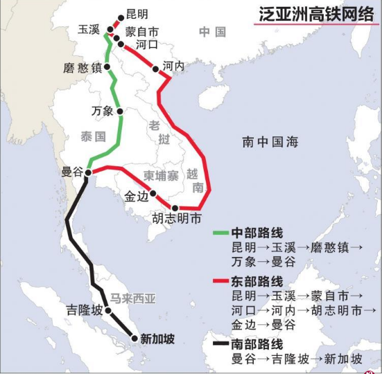 "从中国开到新加坡"，泰国拟建设跨越亚洲多国高铁网络