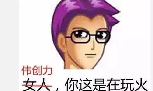 停止与华为合作并拒不归还设备后，这家代工巨头给了富士康绝佳机会