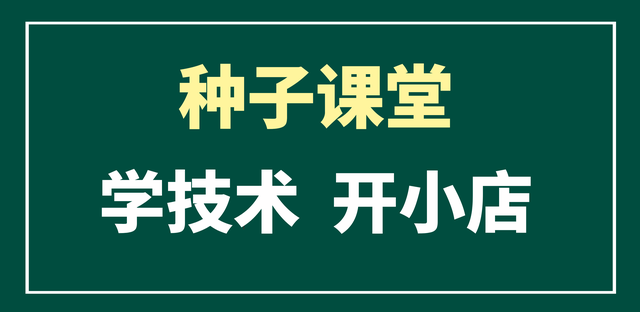 为什么说日本餐饮业的今天是我们的未来？
