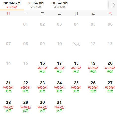 ¥699泰国曼谷＋芭提雅6日游！吴哥窟6日自由行2K＋!夏日特惠重磅来袭