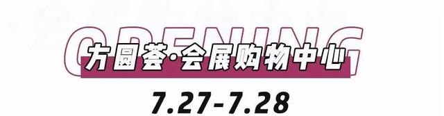 送壕礼！还有大咖神秘驻唱！这家南宁“潮嘢新玩场”不一般