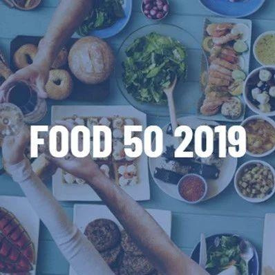 2019全球最有价值的50大食品品牌排行榜
