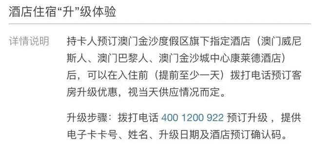 不好意思恕我直言，这才叫行前攻略！其它的那些都...