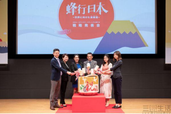 马蜂窝开启国际化布局，首站落地日本