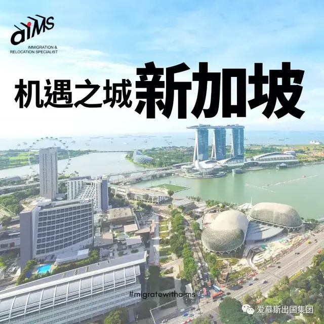 中国明星喜欢移民新加坡，好处多多吸引人
