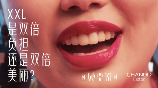 5大国货美妆、屈臣氏，入选“中国500最具价值品牌”