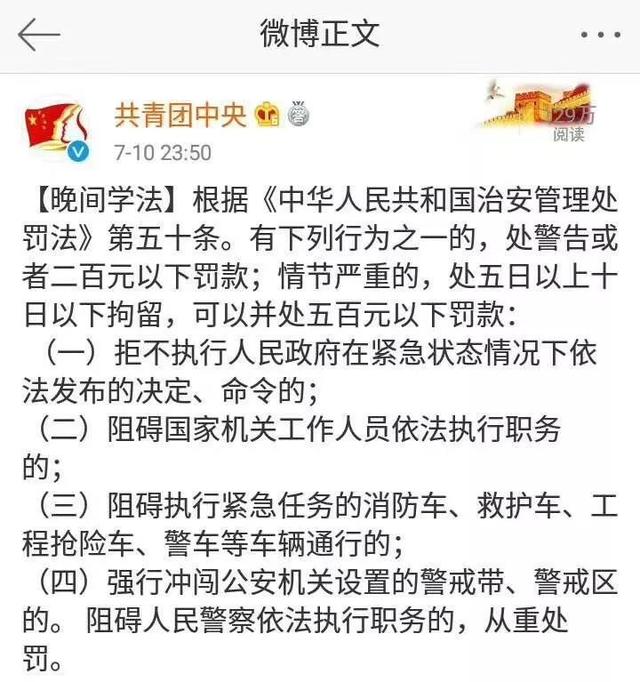 外籍男子无视中国法律，若在此国，这一惩罚必将让其终生难忘