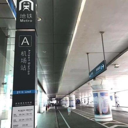 暑期高峰来啦！大连机场发布“防误机指南”，出行必看！（附新增线路）