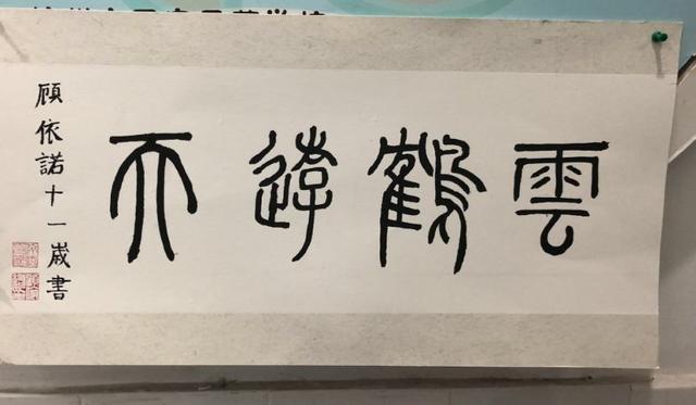 女儿刚上初中，这位妈妈就给未来女婿备了份大礼！未来要做婆婆的瑟瑟发抖