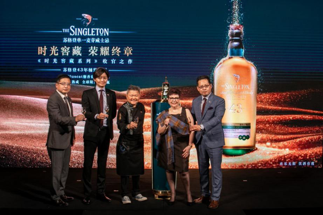 苏格登“时光窖藏系列”荣耀终章 43年桶装原酒限量版耀世首发