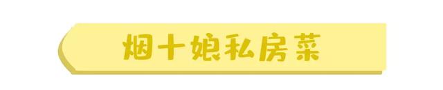 2019大众点评必吃榜南昌16家上榜，你都吃过几家？