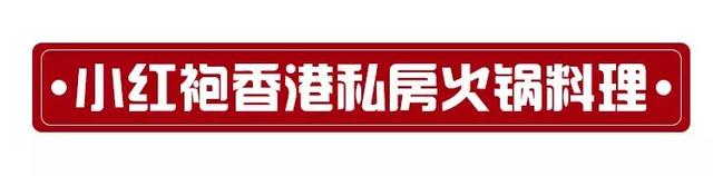 谁说二条没福利？18份霸王餐等你来抢