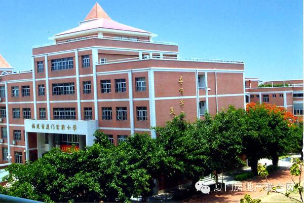 厦门这10所小学优质学校，广受家长欢迎