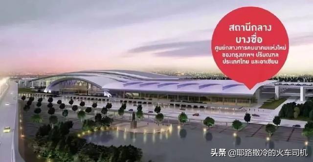 泰国将借助高铁路网通达北京和新加坡 总投资达4474亿人民币