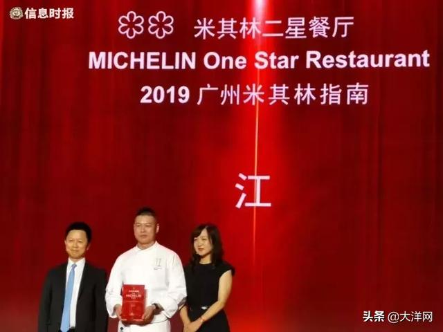 吃货注意！广州终于有米其林二星餐厅了！还新增3家一星餐厅，看看是哪家…