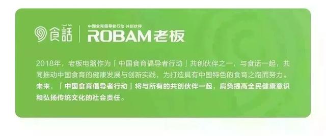 剩菜做旗袍、塑料瓶造大楼，这些年轻人正在用垃圾拯救世界