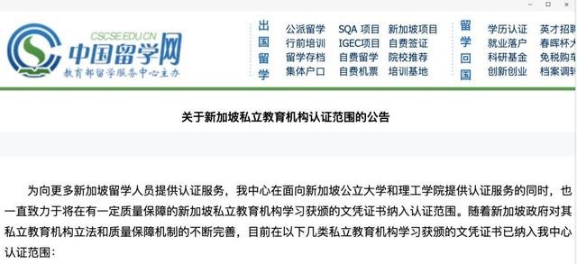 1年仅13万！去新加坡拿英国顶级大学文凭，你心动吗？