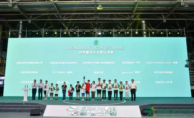 规模空前成果丰硕 2019世界机器人大赛总决赛圆满落幕