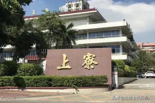 新桥曾氏的分支——上寮